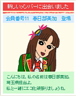 ꡼ No.006Υͥ / 񥨥 åSNS֥󤷤 47פΥӥmobage