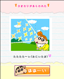 ꡼ No.010Υͥ / 񥨥 åSNS֥󤷤 47פΥӥmobage