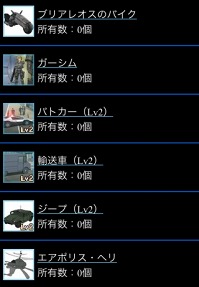画像ギャラリー No.009のサムネイル画像 / ソーシャルゲーム「アップルシード XIII」の正式サービスが本日スタート。PCのほか,iPhone/Android,携帯電話でプレイ可能