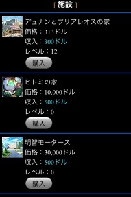 画像ギャラリー No.010のサムネイル画像 / ソーシャルゲーム「アップルシード XIII」の正式サービスが本日スタート。PCのほか,iPhone/Android,携帯電話でプレイ可能