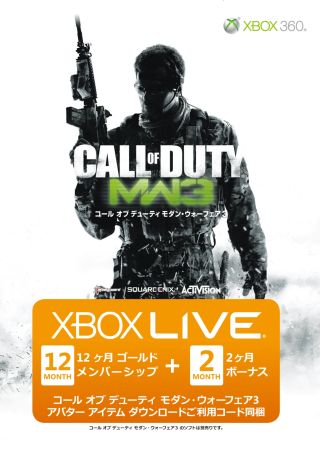 ꡼ No.001Υͥ / CoD 󡦥ե3פŵդXbox LIVEѸ1117о