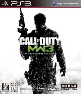 ꡼ No.007Υͥ / CoD: MW3׿᤭ؤǤȯ˥ۿȤ˿᤭ؤôä򷧴̤󤬥Ȥо