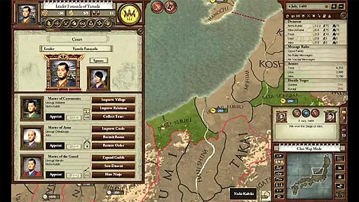 Sengoku Developer Walkthrough