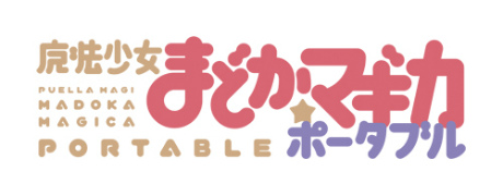 画像ギャラリー No.019のサムネイル画像 / キャラホビ2011,「スパロボOG」「ヴァイスシュヴァルツ ポータブル」「まどか☆マギカ ポータブル」ゆかりの声優陣が出演するステージイベントが開催