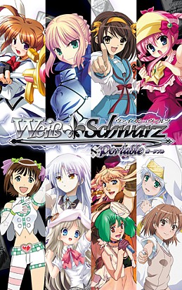 画像ギャラリー No.022のサムネイル画像 / キャラホビ2011,「スパロボOG」「ヴァイスシュヴァルツ ポータブル」「まどか☆マギカ ポータブル」ゆかりの声優陣が出演するステージイベントが開催