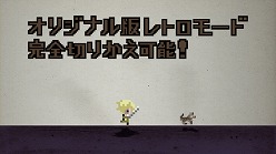 ꡼ No.004Υͥ / XBLAHALF-MINUTE HEROסͦ30ˤPV