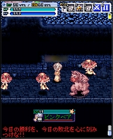 画像ギャラリー No.004のサムネイル画像 / 「みんなのRPG −ラグナロクオンライン外伝−」がMobageでサービス開始