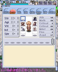 画像ギャラリー No.007のサムネイル画像 / 「みんなのRPG −ラグナロクオンライン外伝−」がMobageでサービス開始