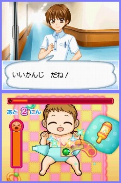 ꡼ No.003Υͥ / NDS֥ԥԥʡʪס84ȯ䡣ƴδǸդλŻ򥲡ശФǳڤ⤦