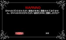 ꡼ No.018Υͥ / Shinobi 3Dץȡ꡼13ơޤǤҲ𡣱ơΡ֥󥸥ޥåספ䡤̿˴ؤ