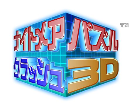 ꡼ No.005Υͥ / Shinobi 3DʲΡˡס֥ʥȥᥢѥ å3Dס֥˥å ͥ졼 Ĥפ2011ǯ˥˥ƥɡ3DSȯ