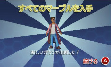 ���������꡼ No.018�Υ���ͥ������ / �֥ʥ��ȥᥢ�ѥ��� ����å���3D�ס������ɡ֥ơ��ޥѡ����פξ��󤬸�����