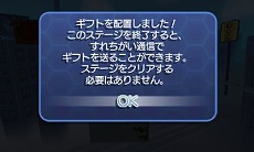 ���������꡼ No.001�Υ���ͥ������ / �֥ʥ��ȥᥢ�ѥ��� ����å���3D�ס������٤Υѥ��뤬�Ѱդ���Ƥ�����ɡ֥��å��롼��פξ������餫�� 