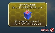 ���������꡼ No.003�Υ���ͥ������ / �֥ʥ��ȥᥢ�ѥ��� ����å���3D�ס������٤Υѥ��뤬�Ѱդ���Ƥ�����ɡ֥��å��롼��פξ������餫�� 