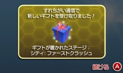 画像ギャラリー No.003のサムネイル画像 / 2次元と3次元を切り替えるってどういうこと? 新感覚パズルゲーム「ナイトメアパズル クラッシュ3D」のプレイレポートを掲載