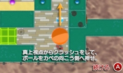 画像ギャラリー No.009のサムネイル画像 / 2次元と3次元を切り替えるってどういうこと? 新感覚パズルゲーム「ナイトメアパズル クラッシュ3D」のプレイレポートを掲載