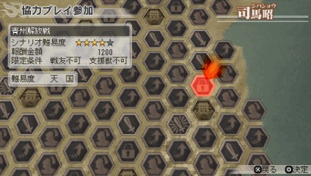 ꡼ No.020Υͥ / ֿԢ̵6 SpecialפϺ4ͤǤץ쥤б˥⡼ɤǥ򶥤礨