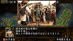 画像ギャラリー No.007のサムネイル画像 / あの戦国ドラマを手のひらに。PSP向けの「信長の野望・蒼天録 with パワーアップキット」が8月4日に発売