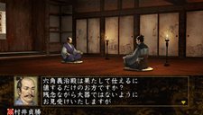 画像ギャラリー No.005のサムネイル画像 / PSP版「信長の野望 蒼天録 with パワーアップキット」のゲーム要素をスクリーンショットと共に確認しよう