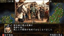 画像ギャラリー No.006のサムネイル画像 / PSP版「信長の野望 蒼天録 with パワーアップキット」のゲーム要素をスクリーンショットと共に確認しよう