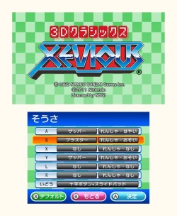 ꡼ No.004Υͥ / 3DS3D饷å ȥХס3D饷å ӥסȥ˥ƥɡeåסɤˤ67ȯ䡣ȥХ731ޤ̵ۿ