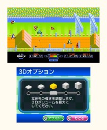 ꡼ No.010Υͥ / 3DS3D饷å ȥХס3D饷å ӥסȥ˥ƥɡeåסɤˤ67ȯ䡣ȥХ731ޤ̵ۿ