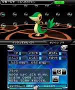 画像ギャラリー No.002のサムネイル画像 / ポケモン情報が閲覧できる「ポケモン立体図鑑BW」の配信が本日スタート。ポケモンの収集も楽しめて,価格は無料