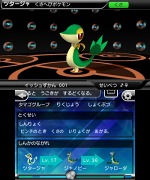 画像ギャラリー No.003のサムネイル画像 / ポケモン情報が閲覧できる「ポケモン立体図鑑BW」の配信が本日スタート。ポケモンの収集も楽しめて,価格は無料