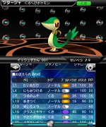 画像ギャラリー No.004のサムネイル画像 / ポケモン情報が閲覧できる「ポケモン立体図鑑BW」の配信が本日スタート。ポケモンの収集も楽しめて,価格は無料