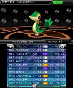 画像ギャラリー No.005のサムネイル画像 / ポケモン情報が閲覧できる「ポケモン立体図鑑BW」の配信が本日スタート。ポケモンの収集も楽しめて,価格は無料