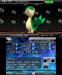 画像ギャラリー No.008のサムネイル画像 / ポケモン情報が閲覧できる「ポケモン立体図鑑BW」の配信が本日スタート。ポケモンの収集も楽しめて,価格は無料