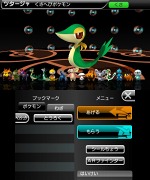 画像ギャラリー No.009のサムネイル画像 / ポケモン情報が閲覧できる「ポケモン立体図鑑BW」の配信が本日スタート。ポケモンの収集も楽しめて,価格は無料