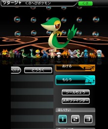 画像ギャラリー No.012のサムネイル画像 / ポケモン情報が閲覧できる「ポケモン立体図鑑BW」の配信が本日スタート。ポケモンの収集も楽しめて,価格は無料