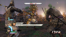 画像ギャラリー No.009のサムネイル画像 / 「戦国無双3 Empires」最新情報。「戦史演武」で体験できる5つの大名家のストーリーおよび,同作と「100万人の戦国無双」との連動要素が公開に