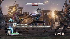 画像ギャラリー No.016のサムネイル画像 / 「戦国無双3 Empires」最新情報。「戦史演武」で体験できる5つの大名家のストーリーおよび,同作と「100万人の戦国無双」との連動要素が公開に