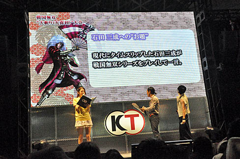 ꡼ No.011Υͥ / TGS 2011 λĿ줵ȡĻܱѻˤо졣͵ɼη̤ȯɽ夬ä̵3 Empiresץơ٥Ȥݡ