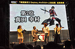 ꡼ No.016Υͥ / TGS 2011 λĿ줵ȡĻܱѻˤо졣͵ɼη̤ȯɽ夬ä̵3 Empiresץơ٥Ȥݡ