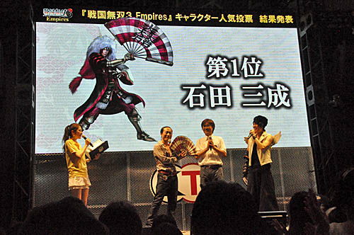 ꡼ No.017Υͥ / TGS 2011 λĿ줵ȡĻܱѻˤо졣͵ɼη̤ȯɽ夬ä̵3 Empiresץơ٥Ȥݡ
