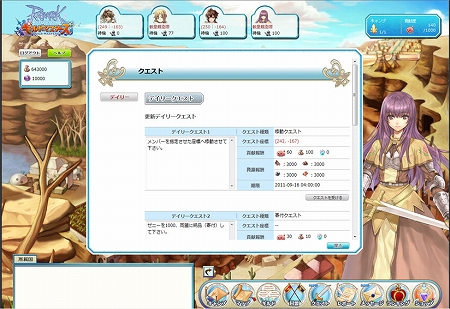 画像ギャラリー No.010のサムネイル画像 / 「ラグナロクオンライン ギルドマスターズ」,ロードナイト/ハイウィザード/ハイプリースト/ロイヤルガード/拳聖/クリエイターのイラストを公開