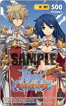 画像ギャラリー No.009のサムネイル画像 / 「ラグナロクオンライン ギルドマスターズ」,3次職が手に入るキャラくじが登場