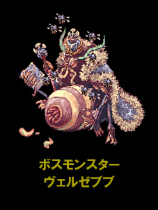 画像ギャラリー No.002のサムネイル画像 / 「RO ギルドマスターズ」,ヴェルゼブブが登場するストーリークエストを実装