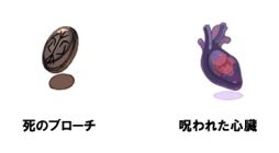 画像ギャラリー No.007のサムネイル画像 / 「RO ギルドマスターズ」,ヴェルゼブブが登場するストーリークエストを実装