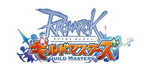 画像ギャラリー No.001のサムネイル画像 / 「RO ギルドマスターズ」第2シーズンの開始記念キャンペーン。7月11日から