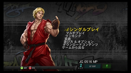 ꡼ No.005Υͥ / ܤǤͷ٤롪PS3/Xbox 360STREET FIGHTER III 3rd STRIKE Online Edition -Fight for the Future-סܹǤ2011ǯƤ˥䤬