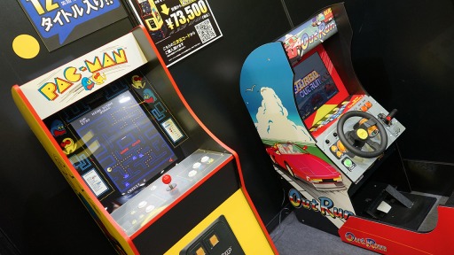 ꡼ No.001Υͥ / TGS2022Arcade1UPΡ֥å졼פ䤵뤫⡩ 㥤Υ֡ǻŸ»