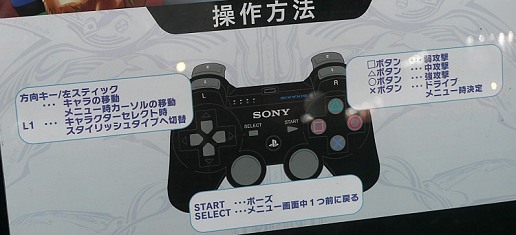꡼ No.004Υͥ / [TGS 2011]BLAZBLUE CONTINUUM SHIFT EXTENDסԤο֥ꥦ᥯Сפδܥ󥻥ץȤҲ𤹤ץ쥤ࡼӡǺ