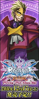꡼ No.002Υͥ / BLAZBLUE CONTINUUM SHIFT EXTENDס֥ѡĤ19ۿ