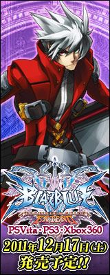 ꡼ No.003Υͥ / BLAZBLUE CONTINUUM SHIFT EXTENDס֥ѡĤ19ۿ