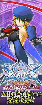꡼ No.004Υͥ / BLAZBLUE CONTINUUM SHIFT EXTENDס֥ѡĤ19ۿ