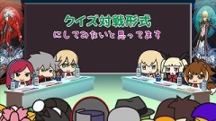 画像ギャラリー No.010のサムネイル画像 / 「BLAZBLUE」公式WEBラジオ「ぶるらじW」,TGS特別版を期間限定で配信